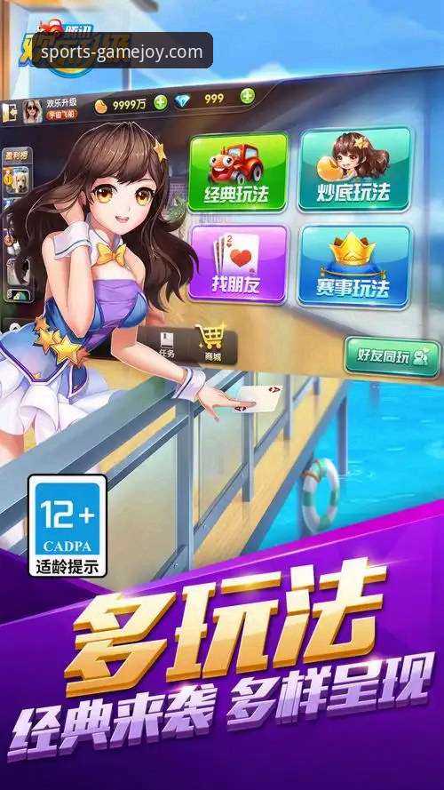 爱游戏娱乐平台下载与优化实用指南：解锁流畅娱乐新体验