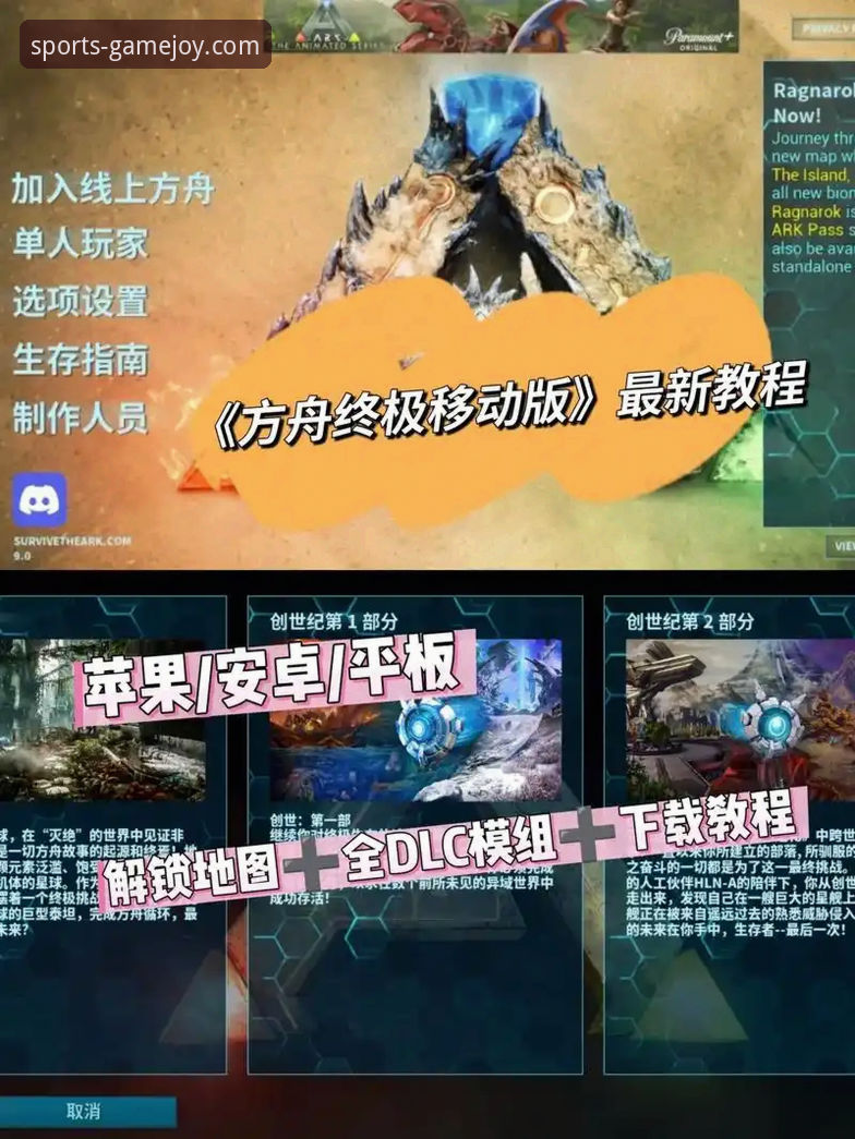 爱游戏官方网站app下载与平台使用全攻略