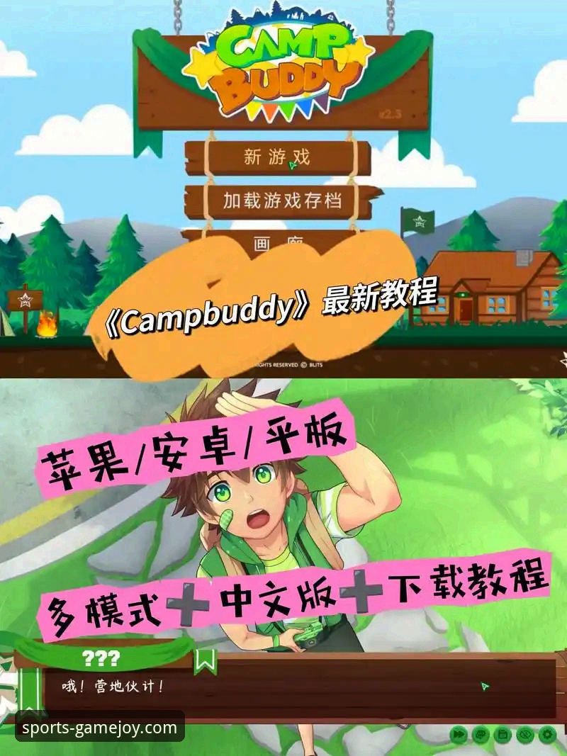 深度揭秘爱游戏平台：安全下载与高效安装的完整实战指南
